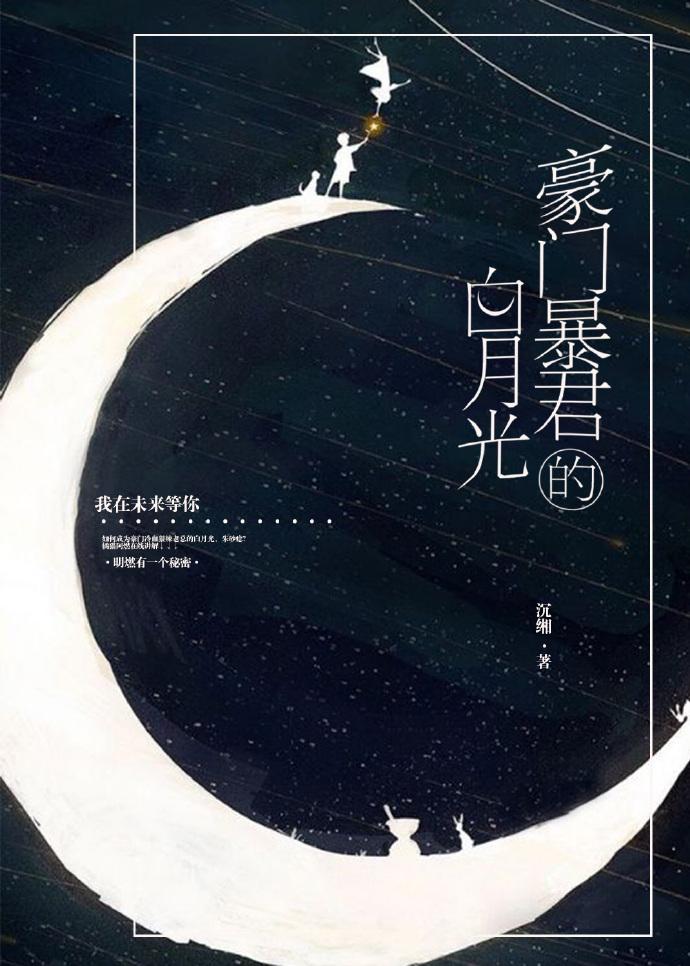 陛下多愛知乎封面