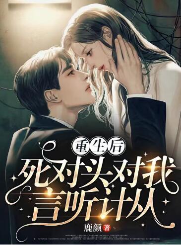 姜黎月霍諶最新章節(jié)封面