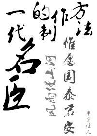 我有十個姨太太知乎小說封面