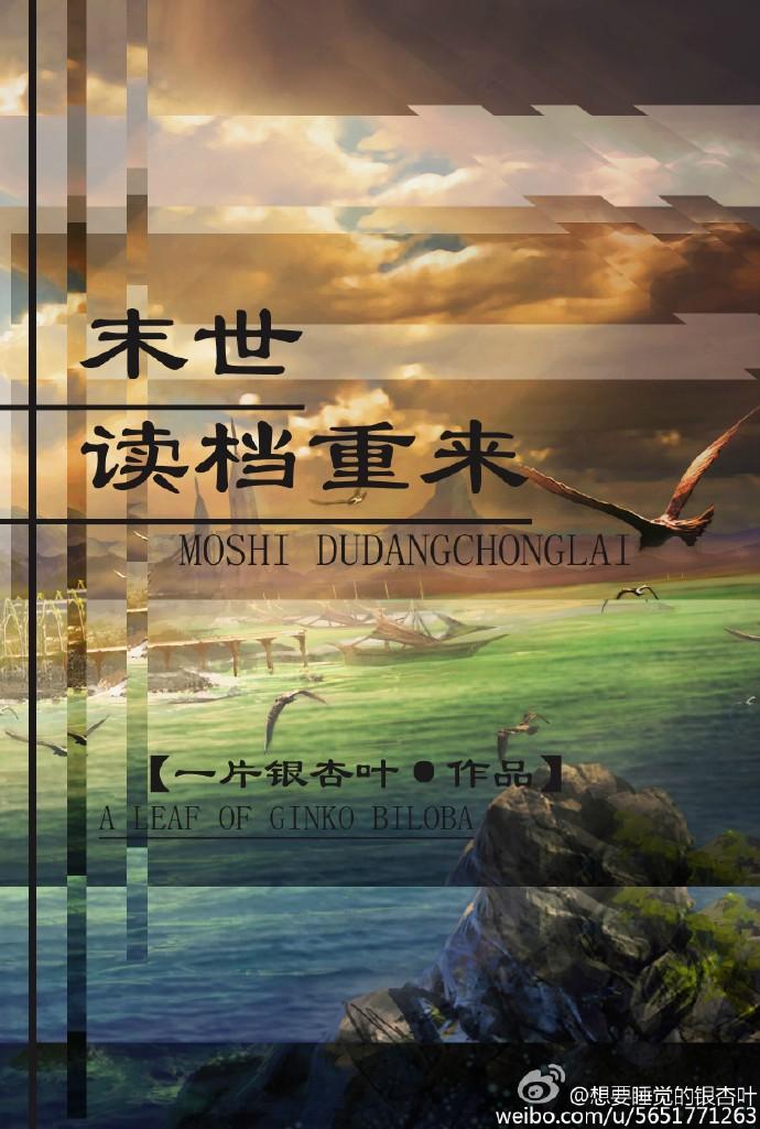 墨錦昀蘇冉冉免費(fèi)閱讀全文封面