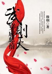 奪走我一切免費閱讀封面