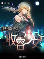 戰(zhàn)神王爺耶律霄封面