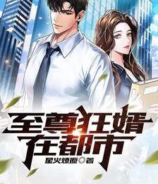 凌青云蘇清萱封面