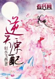 顧淮熠姜窈小說封面