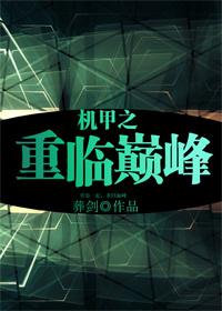 鄔慎蘇幼顏姜時(shí)全文免費(fèi)閱讀封面