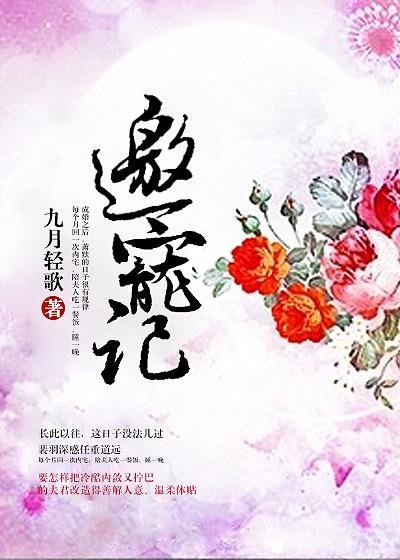 司檸蕭宴璟無彈窗大結(jié)局封面