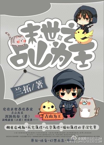 封堯葉館館封面