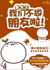 剪壞我裙子封面