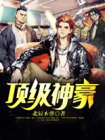 死者毫無榮耀可言封面