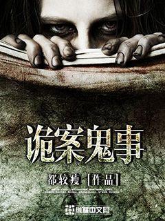 江莞戰(zhàn)言墨全文免費(fèi)閱讀封面