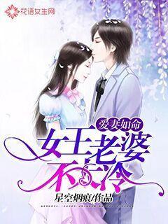 鹿聽晚言璟小說免費(fèi)閱讀封面