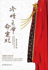 秋天不回來(lái)知乎封面