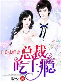 鹿聽晚言璟免費閱讀全文封面