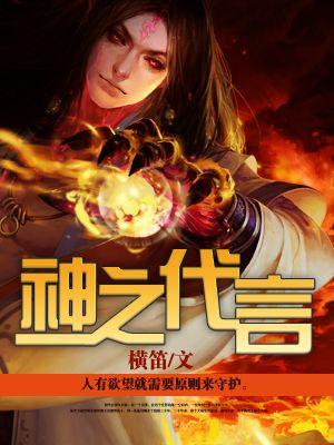 宋窈嚴(yán)思琛的小說免費(fèi)閱讀封面