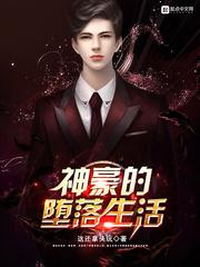 男神孫悟空封面