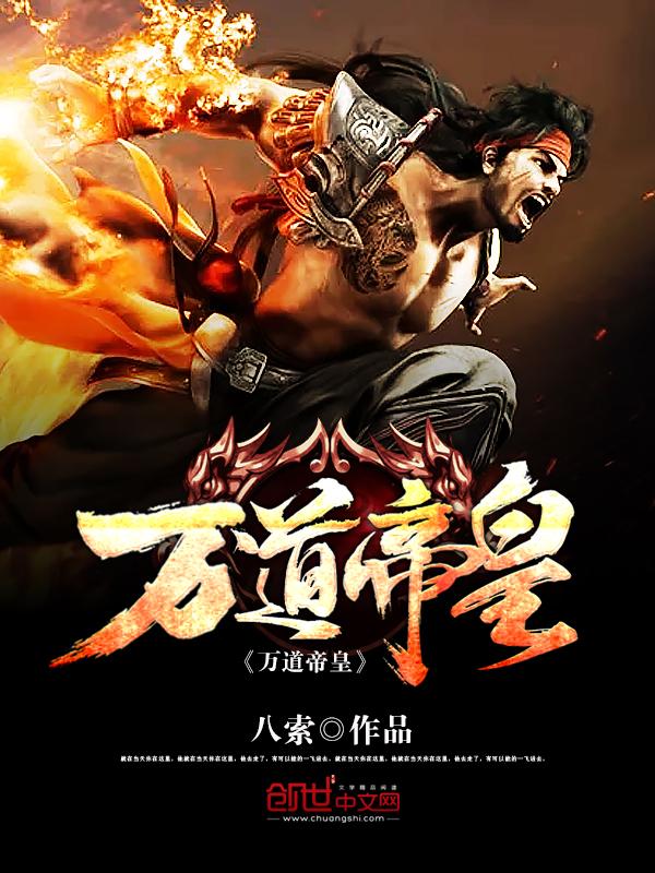 醋壇打翻知乎小說封面