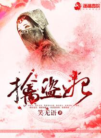 變異大魔王免費閱讀封面