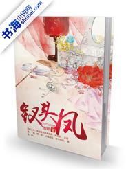 變異大魔王封面