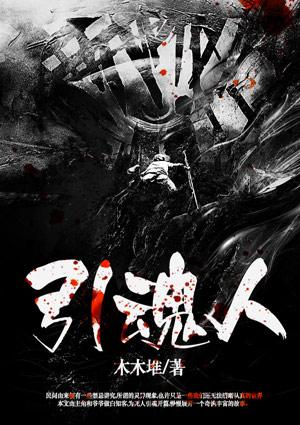 馮老孬張富貴封面