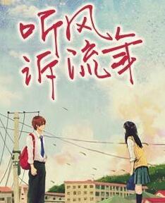 軍痞農(nóng)媳：山里漢子，寵炸天！封面