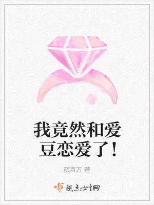 重生后大小姐帶兒子們暴富了封面