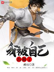 消耗遺憾唐澤蘇冉小說(shuō)封面