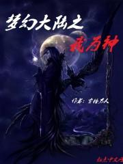 偏要搶最新章節(jié)封面