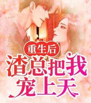 許晴藍(lán)君蚺封面