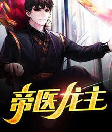 白墨蘇沐晴封面