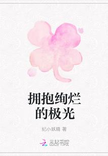 設(shè)計一世謝征小說封面