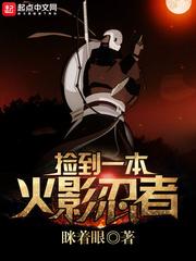 龍主歸來(lái)封面