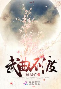 不吃素的兔子封面