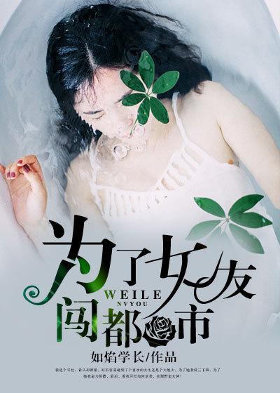 不吃素的兔子全文免費(fèi)閱讀封面