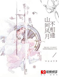 如果時光可以重來封面