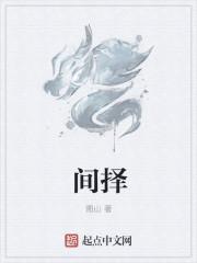 龍主歸來小說封面