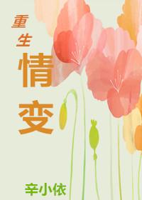 鄔慎姜時 時蘇幼顏封面