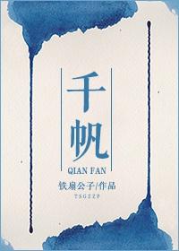 宋窈嚴(yán)司琛的小說(shuō)名封面