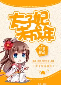 第五年婚禮的小說免費閱讀封面