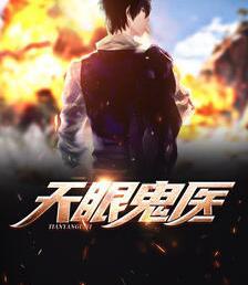 林子楓蘇婉兒封面