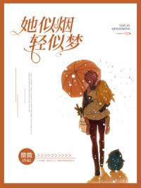 女俠千古情封面