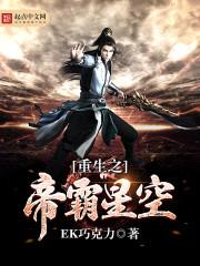 變異大魔王水母全文小說(shuō)免費(fèi)閱讀封面