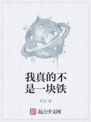 葉綰綰封堯小說叫什么名字封面