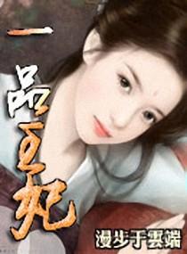 陸執(zhí)阮安寧結(jié)局是什么封面