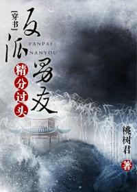 考場之殤全文免費小說封面