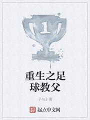 葉佳禾陸景墨封面