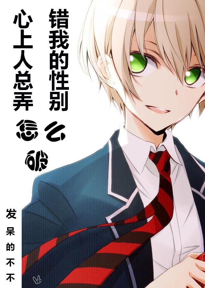 陳寶銀溫如初小說全文封面