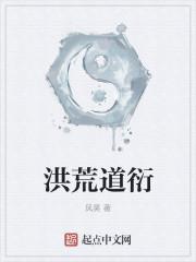 團(tuán)寵四歲半,七個(gè)哥哥追著寵最新章節(jié)封面