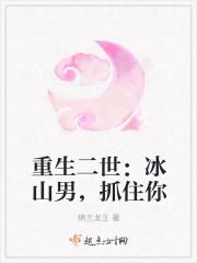 散愛盡全文小說在線閱讀封面