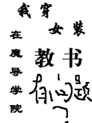 方宴良蘇枝小說(shuō)免費(fèi)閱讀封面