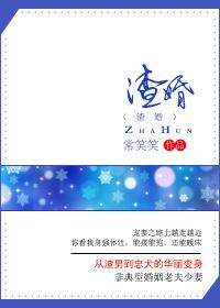 黑白少女江忘江愛喬的小說免費(fèi)在線閱讀封面